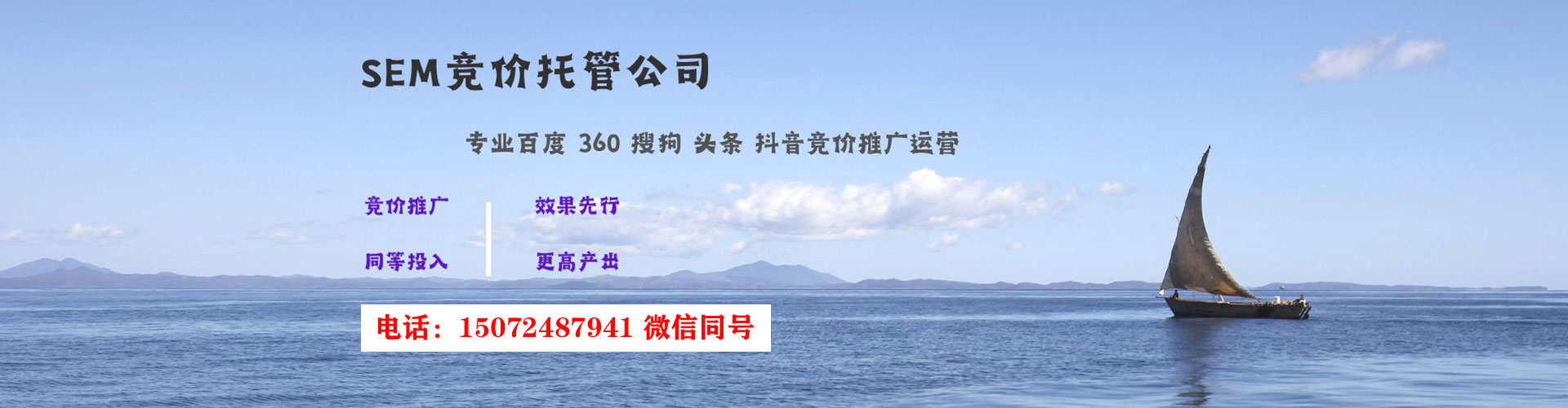 安远百度推广返点