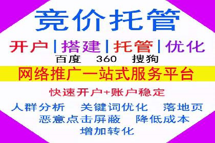 某餐饮企业如何通过百度搜索推广扩大品牌影响力